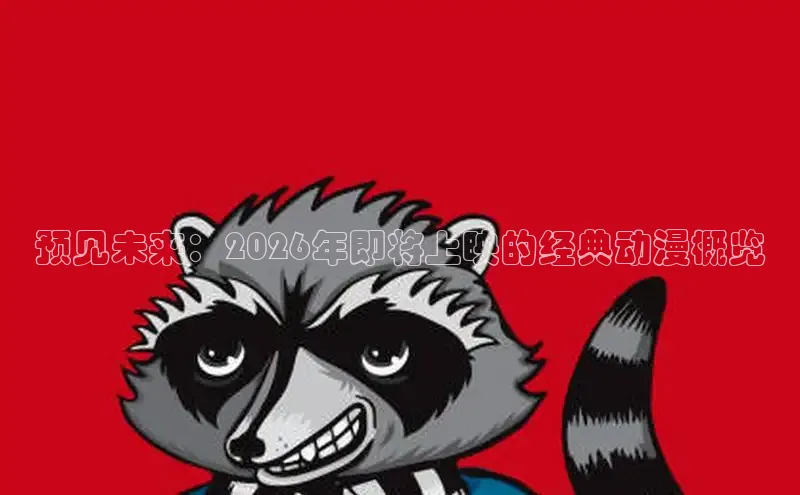 门徒娱乐官方登录入口